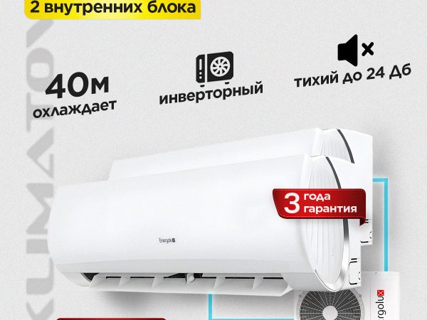Кондиционеры Midea Сплит-Системы Особенности и Преимущества