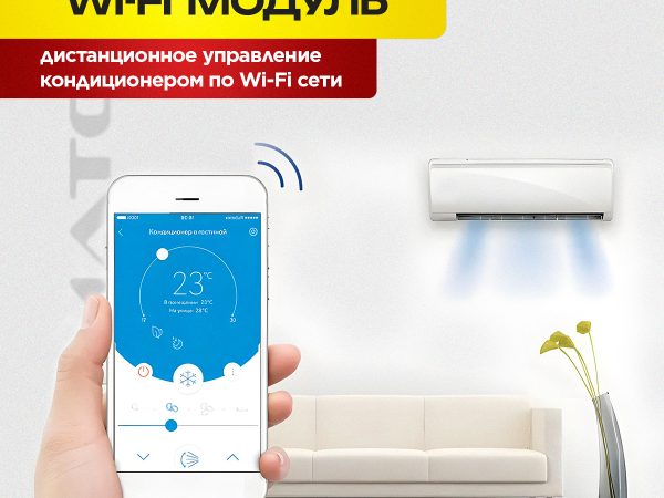 Преимущества и особенности переносных кондиционеров