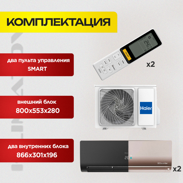 Салон климатической техники для комфорта и здоровья в вашем доме
