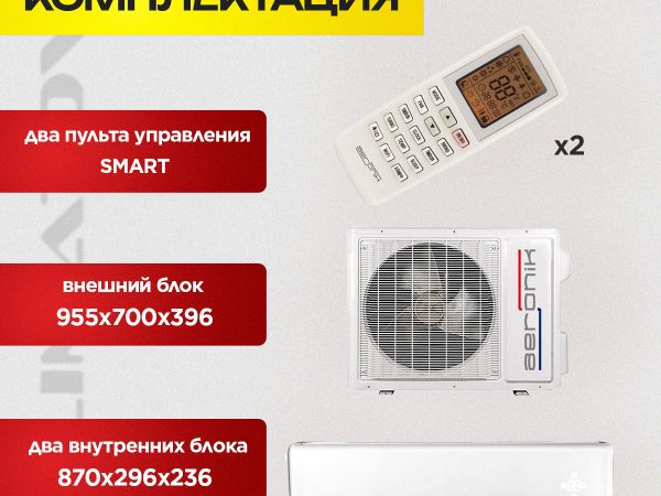 Обзор кондиционера 11 характеристики преимущества и недостатки