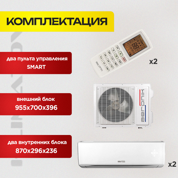 Обзор кондиционера 11 характеристики преимущества и недостатки