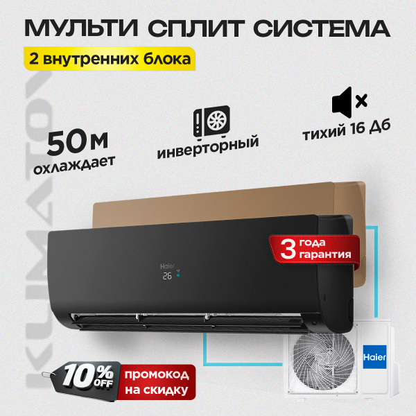 Проверка кондиционера самостоятельно