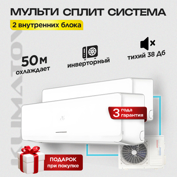 Сплит система Rapid RAM 07HJ характеристики и особенности