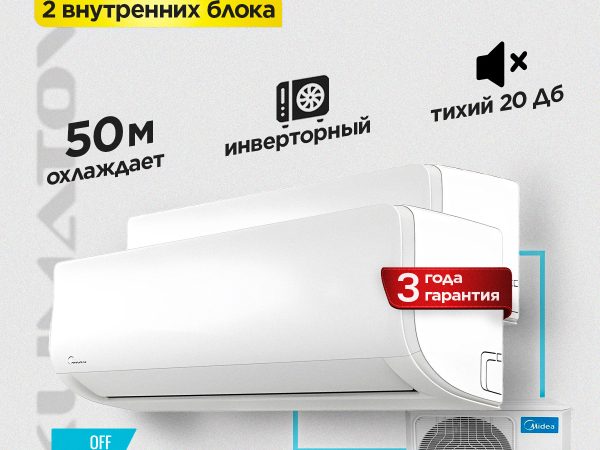 Помпа для кондиционера: назначение, виды и особенности выбора