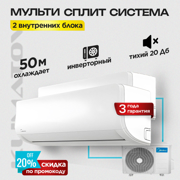 Помпа для кондиционера: назначение, виды и особенности выбора