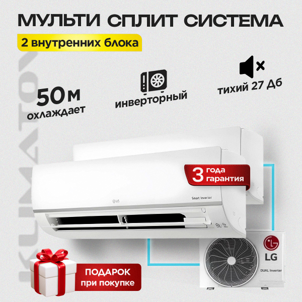 Сплит системы Kentatsu особенности преимущества и недостатки