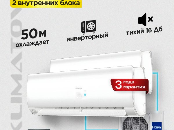 Сплит система Hisense Era обзор и характеристики