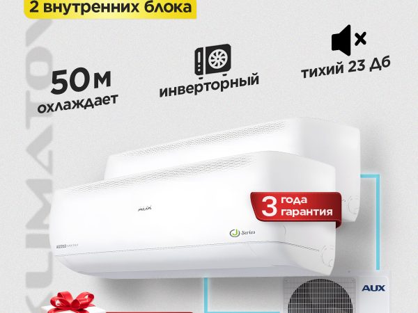 Кондиционеры Centek CT особенности и преимущества