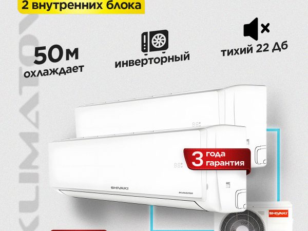 Кондиционеры для серверных комнат и дата-центров