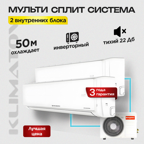 Кондиционеры для серверных комнат и дата-центров