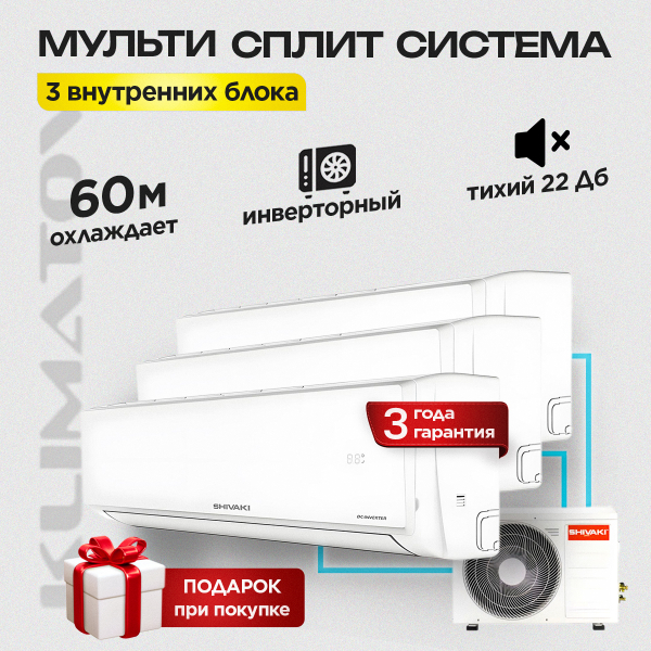 Установка кондиционера в частном доме