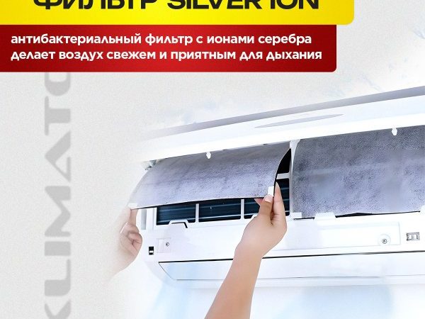 Влияние расстояния между блоками на эффективность сплит системы