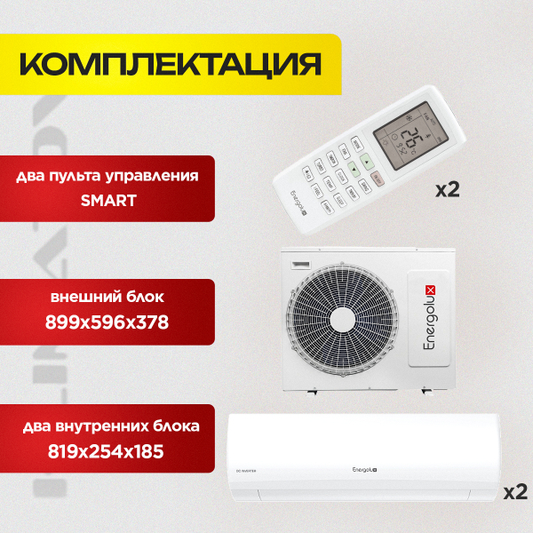Производство климатической техники